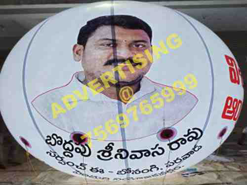 advertising balloon vizag